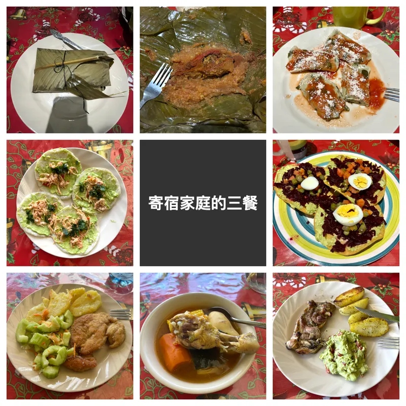 瓜地馬拉寄宿家庭的一日三餐